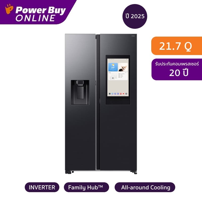 Samsung ตู้เย็น Side by Side Family Hub 21.7 คิว Inverter (สี Black Doi) รุ่น RS90F65A2FST