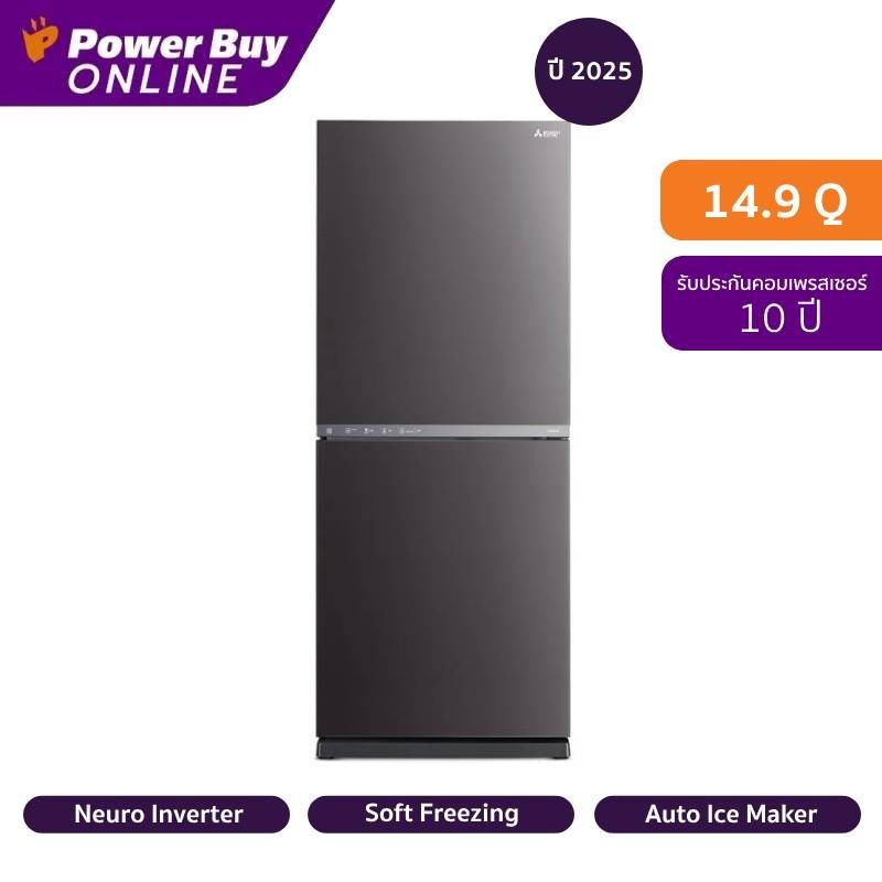 MITSUBISHI ELECTRIC HS Series ตู้เย็น 2 ประตู 14.9 คิว Inverter (สีเงินเข้ม) รุ่น MR-HS46EY-SDS