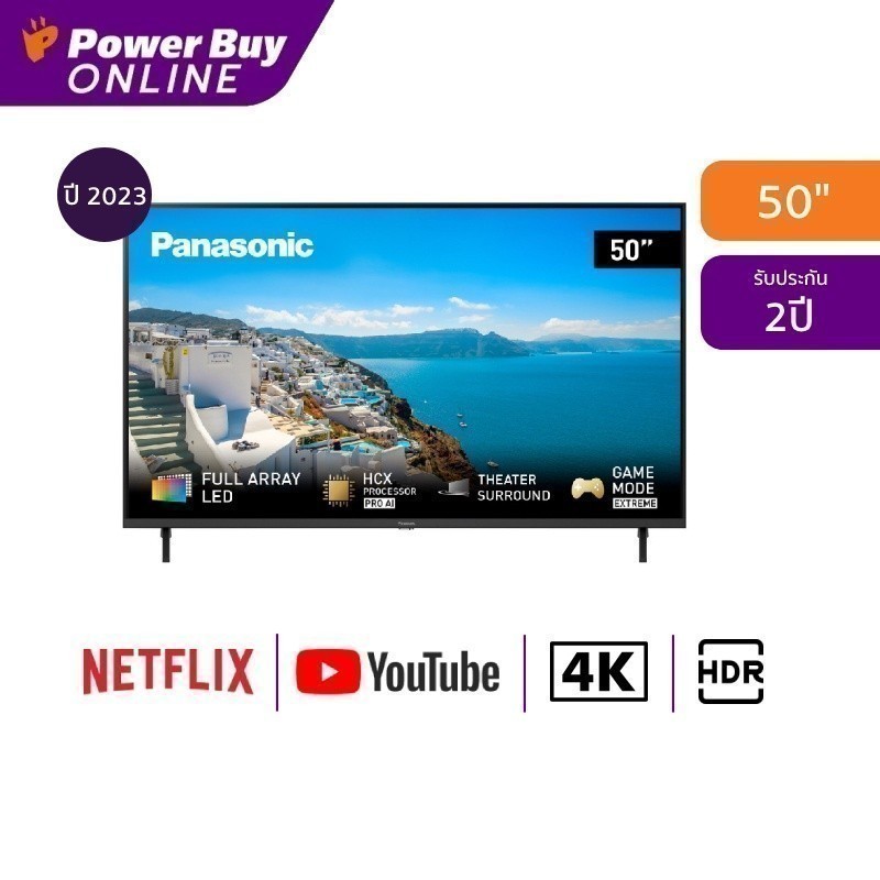 PANASONIC ทีวี MX940T สมาร์ททีวี 50 นิ้ว 4K UHD LED รุ่น TH-50MX940T ปี 2023