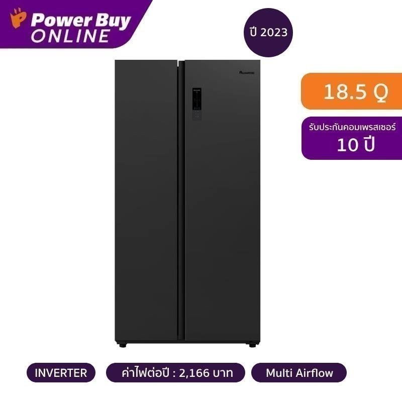 ACONATIC ตู้เย็น 2 ประตู 18.5 คิว Inverter (สีดำ) รุ่น AN-FR5250S