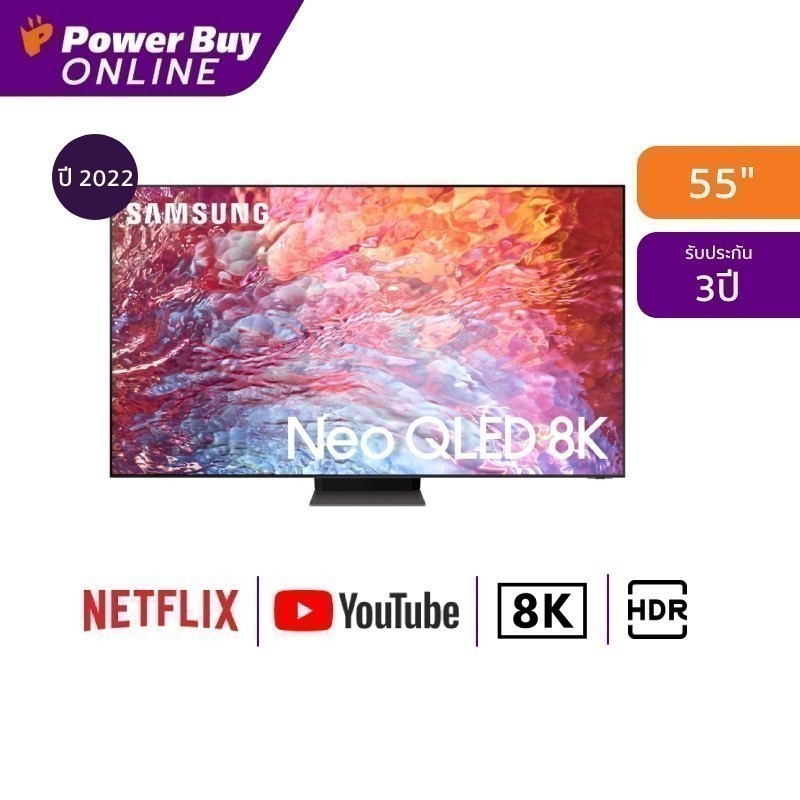 New2022 SAMSUNG ทีวี 55QN700B Neo QLED (55", 8K, Smart, 2022) รุ่น QA55QN700BKXXT