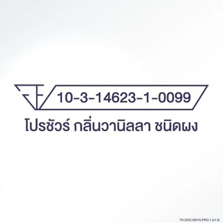 [ส่งฟรี] Prosure โปรชัวร์ ชนิดผง กลิ่นวานิลลา 380g 3 กระป๋อง Prosure Vanilla 380g x3 สำหรับผู้ป่วยมะเร็ง
