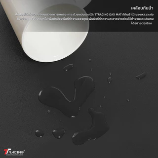 TTRacing DAX Mat - Desk Mat Mousepad แผ่นรองโต๊ะ แผ่นรองเมาส์ กันน้ำ, กันลื่น, วัสดุ PU เกรดพรีเมียม, มีให้เลือกสี่ขนาด