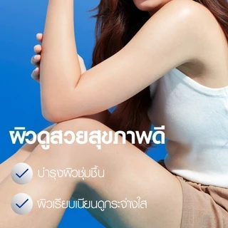 นีเวีย โลชั่นบำรุงผิวกาย เรเดียนท์ โรส ไบรท์ โลชั่นหอม โลชั่นกลิ่นกุหลาบ 525 มล. NIVEA โลชั่น body lotion