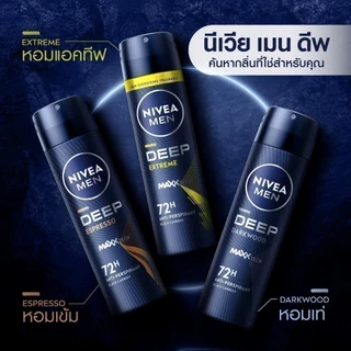 นีเวีย เมน ดีพ เอสเปรสโซ สเปรย์ 150 มล. 2ชิ้น NIVEA