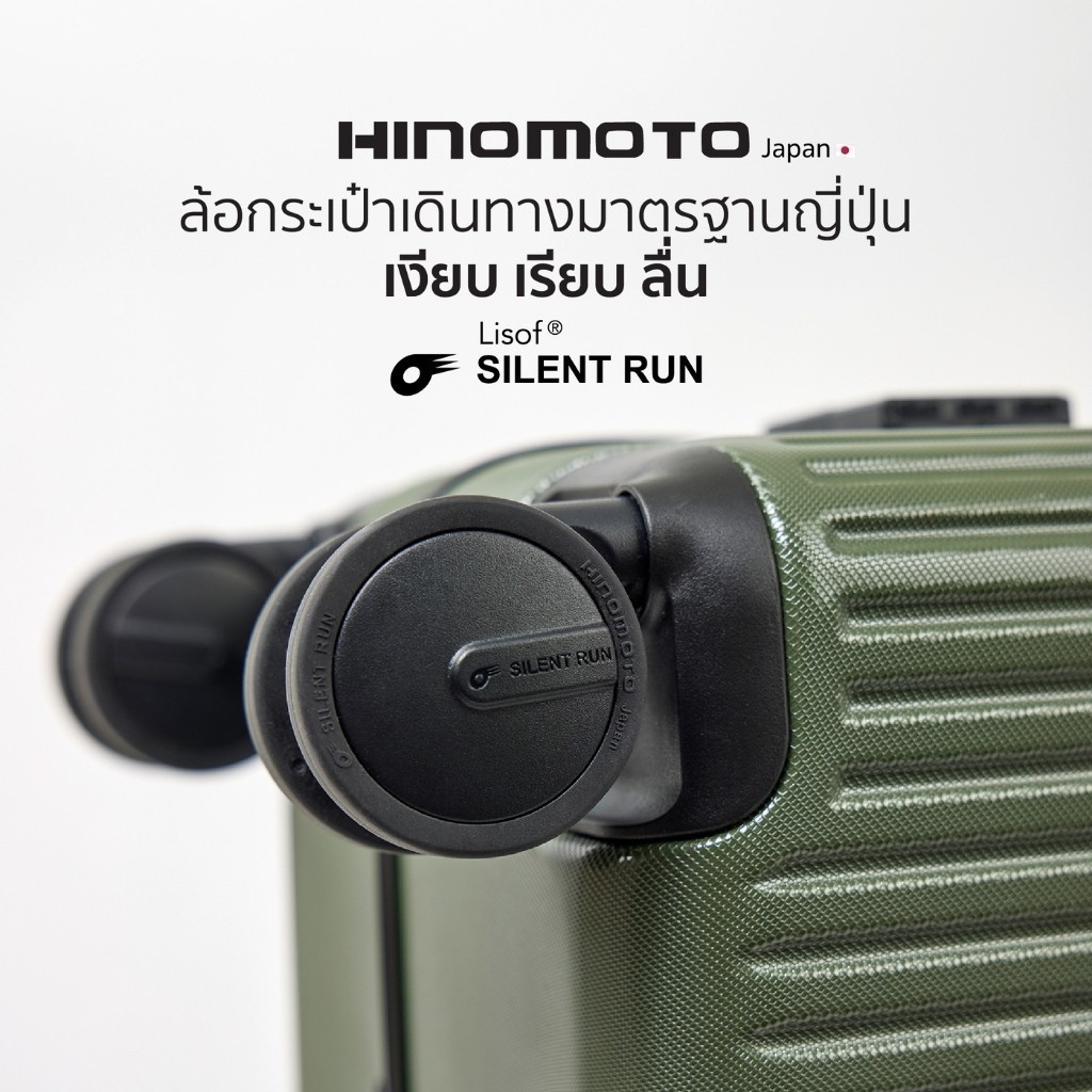 รับประกัน 5 ปี ROLLICA กระเป๋าเดินทางตัวล็อค ไร้ซิป รุ่น PRO ล้อ Hinomoto แท้ หมุน 360 องศา มีระบบล็อครหัส TSA