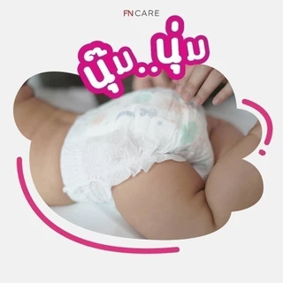 FN KUMO ผ้าอ้อม ผ้าอ้อมเด็กสำเร็จรูป แพมเพิส ผ้าอ้อมแบบกางเกง ไซส์ NB/S/M/L/XL