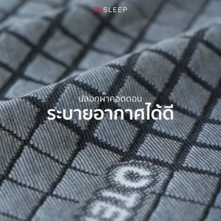 TEMPsoft TOPPER ท็อปเปอร์เมมโมรี่โฟม ชนิดหนานุ่มพิเศษ 3.5 ฟุต ที่รองนอน Topper ปรับความนุ่มตามอุณหภูมิร่างกาย CHERISH