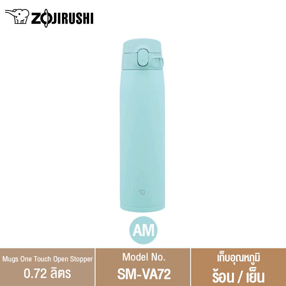 Zojirushi กระติกน้ำสุญญากาศ เก็บความร้อน/เย็น ความจุ 0.72 ลิตร รุ่น SM-VA72 thumbnail 6