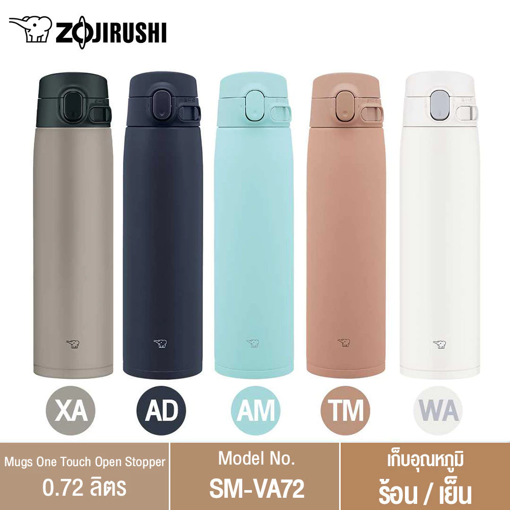 Zojirushi กระติกน้ำสุญญากาศ เก็บความร้อน/เย็น ความจุ 0.72 ลิตร รุ่น SM-VA72 thumbnail 3