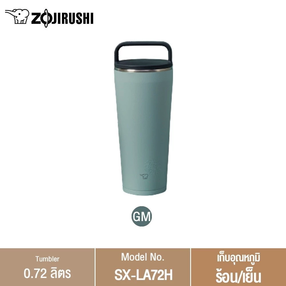 Zojirushi กระติกน้ำสุญญากาศ เก็บความร้อน/เย็น ความจุ 0.72 ลิตร รุ่น SX-LA72H thumbnail 6