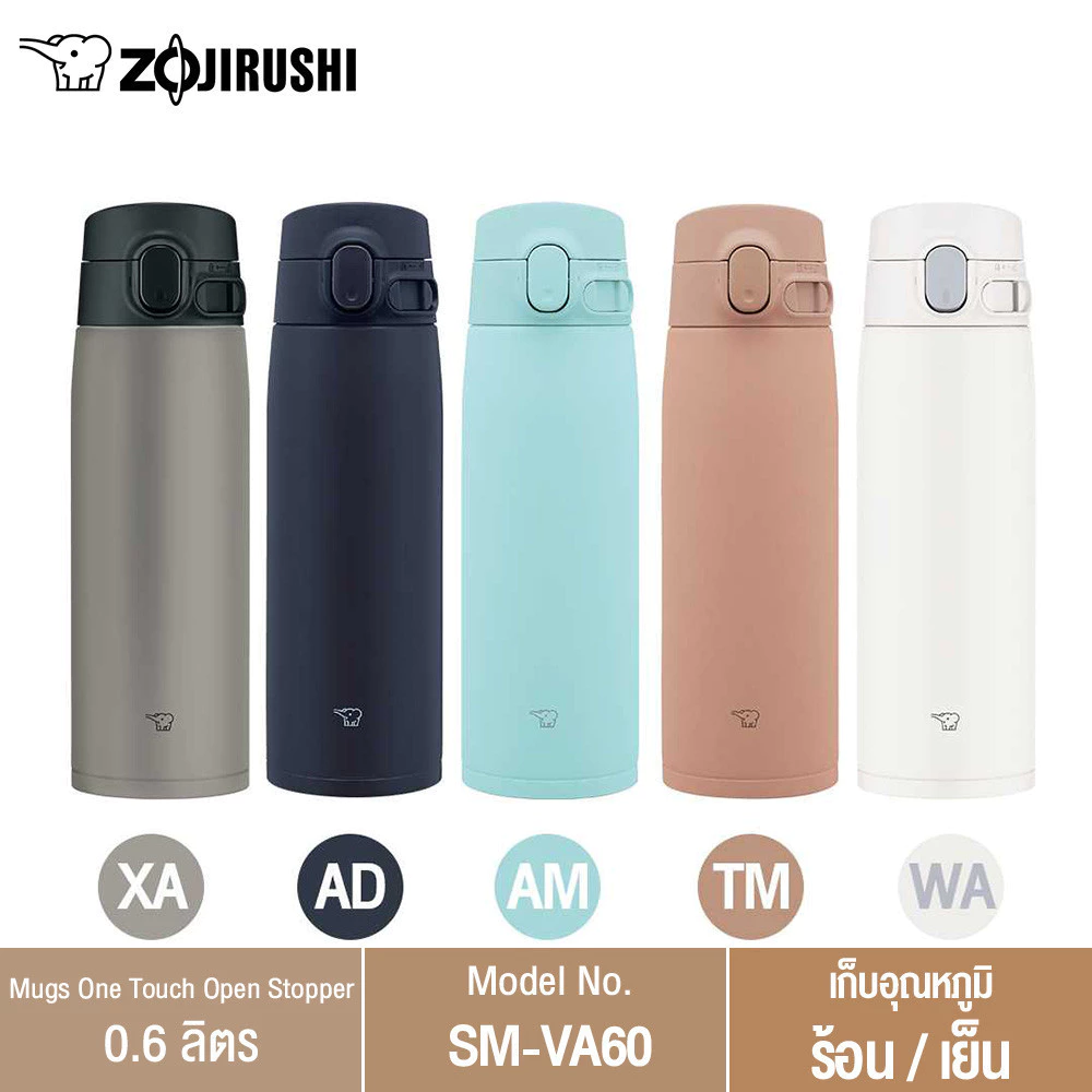 Zojirushi กระติกน้ำสุญญากาศ เก็บความร้อน/เย็น ความจุ 0.60 ลิตร รุ่น SM-VA60 thumbnail 3