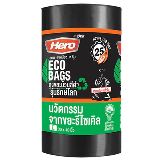 HERO ฮีโร่ถุงขยะม้วนสีดำรุ่นรักษ์โลกขนาด 30X40ซม. แพค 25ชิ้น [8858773979045]