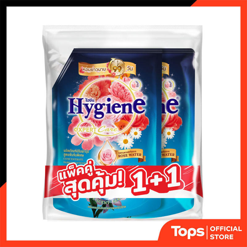 HYGIENE ไฮยีนเอ็กซ์เพิร์ทแคร์น้ำยาปรับผ้านุ่มสูตรเข้มข้นซันคิสบลูมมิ่งฟ้า 1100มล. แพค 2 [8850092294922]