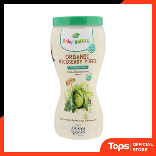 BABY NATURA เบบี้เนเชอร่าข้าวไรซ์เบอร์รี่ออร์แกนิกอบกรอบรสผั…