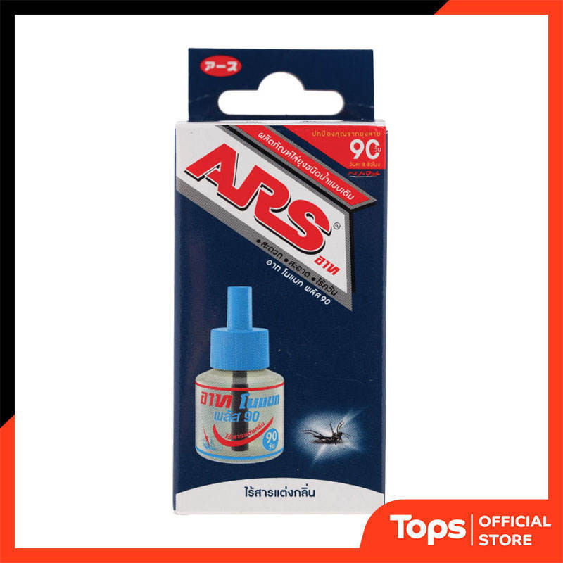 ARS อาทโนแมทรีฟิลไร้กลิ่น90วัน 45มล. [8850273128411]