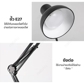 Nataku โคมไฟตั้งพื้น โคมไฟสูง โคมไฟห้องนอน floor lamp ขั้วE27 มีสวิตช์ เปิด-ปิด