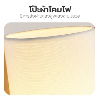 Nataku โคมไฟตั้งโต๊ะ โคมไฟห้องนอน โคมไฟ Table lamp สวิตซ์ปิด-เปิด ขั้ว E27 ไฟสว่าง ถนอมสายตา