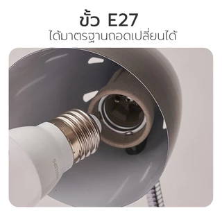 Nataku โคมไฟหนีบโต๊ะ ไฟหนีบโต๊ะ Clip lamp ปรับโค้งงอได้ ขั้วE27 สวิตซ์ปิด-เปิด แสงสว่าง ถนอมสายตา