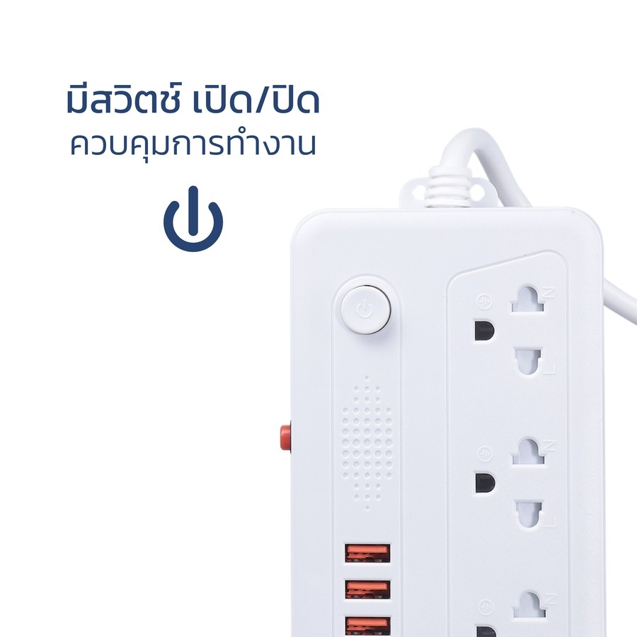 Nataku ปลั๊กไฟ USB 6ช่อง 5เมตร ปลั๊กไฟ ที่เสียบไฟ 4 ช่อง 2300W มี มอก. ทนไฟ มีวงจรตัดไฟ power socket