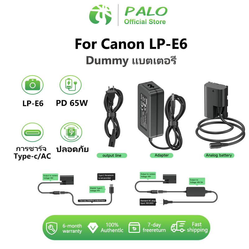 Palo DR-E6 LP-E6 Dummy แบตเตอรี่ Type-C/AC Power Adapter สำหรับ Canon EOS 5D 6D 7D 60D 70D 80D 90D R5 R6