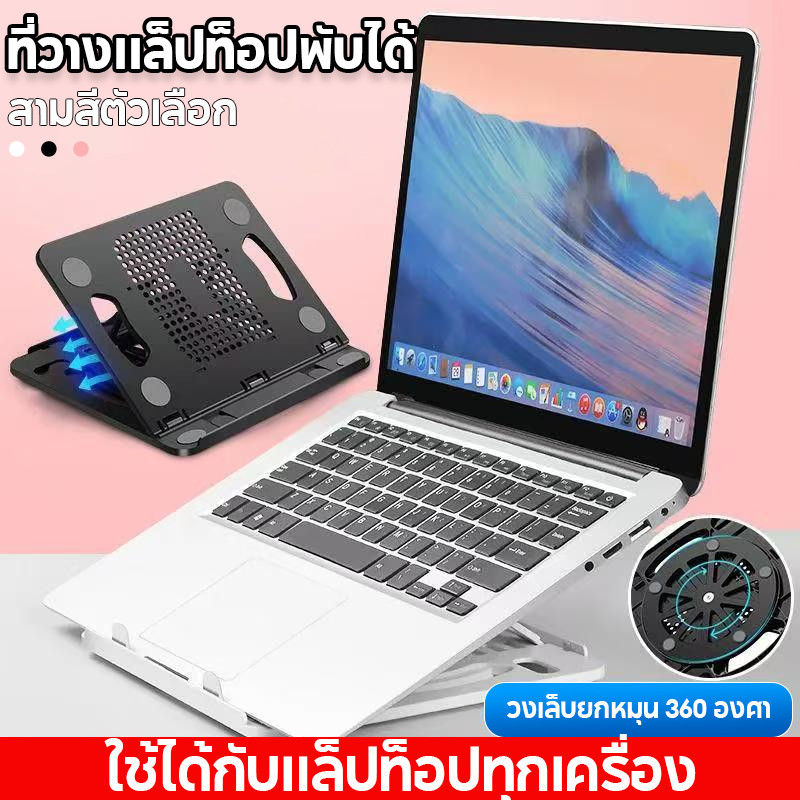 ที่วางแท็บเล็ตโทรศัพท์มือถือ Universal Lazy 360 องศา Rotatable Support Rack การเรียนรู้ Drama Chaser จิตรกรรมชั้นวางพับแ