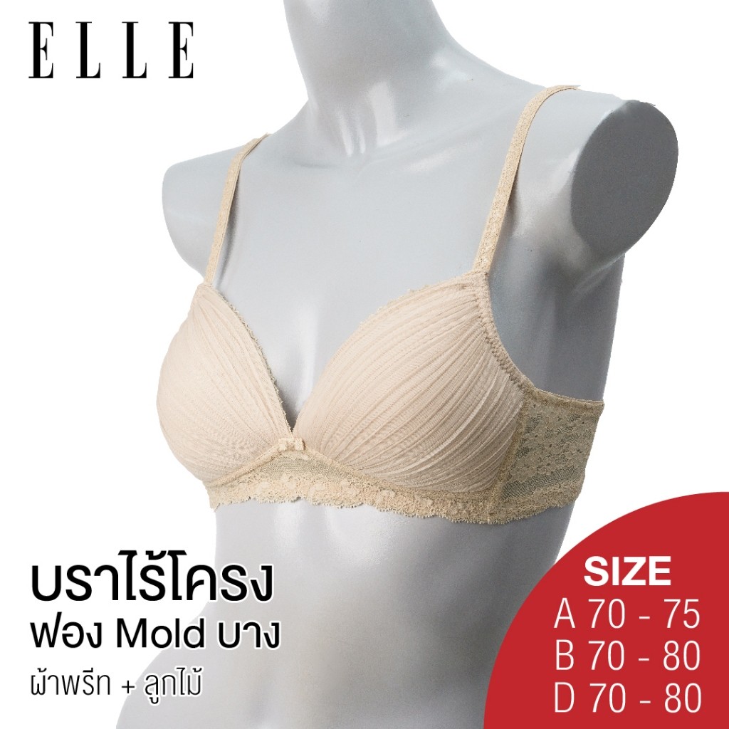 ELLE เสื้อชั้นในแบรนด์ดัง รุ่น  LB6721 ของแท้ บราไร้โครง โชว์ร่องอก ฟองน้ำโมล บาง เต้าทรงแต่งผ้าอัดพลีท ลูกไม้