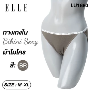 ELLE กางเกงชั้นใน LU1893 ของแท้ แบบ SEXYขอบเอวยางยืด เว้่าต้นขาสูง ทอลาย LOGO ELLE