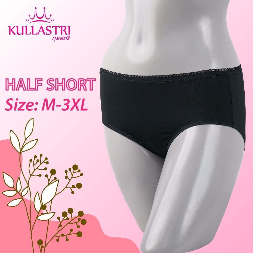 Kullastri กางเกงชั้นใน KU2721 ครึ่งตัว/Half Short เนื้อนุ่มลื่น สวมใส่สบาย กุลสตรี