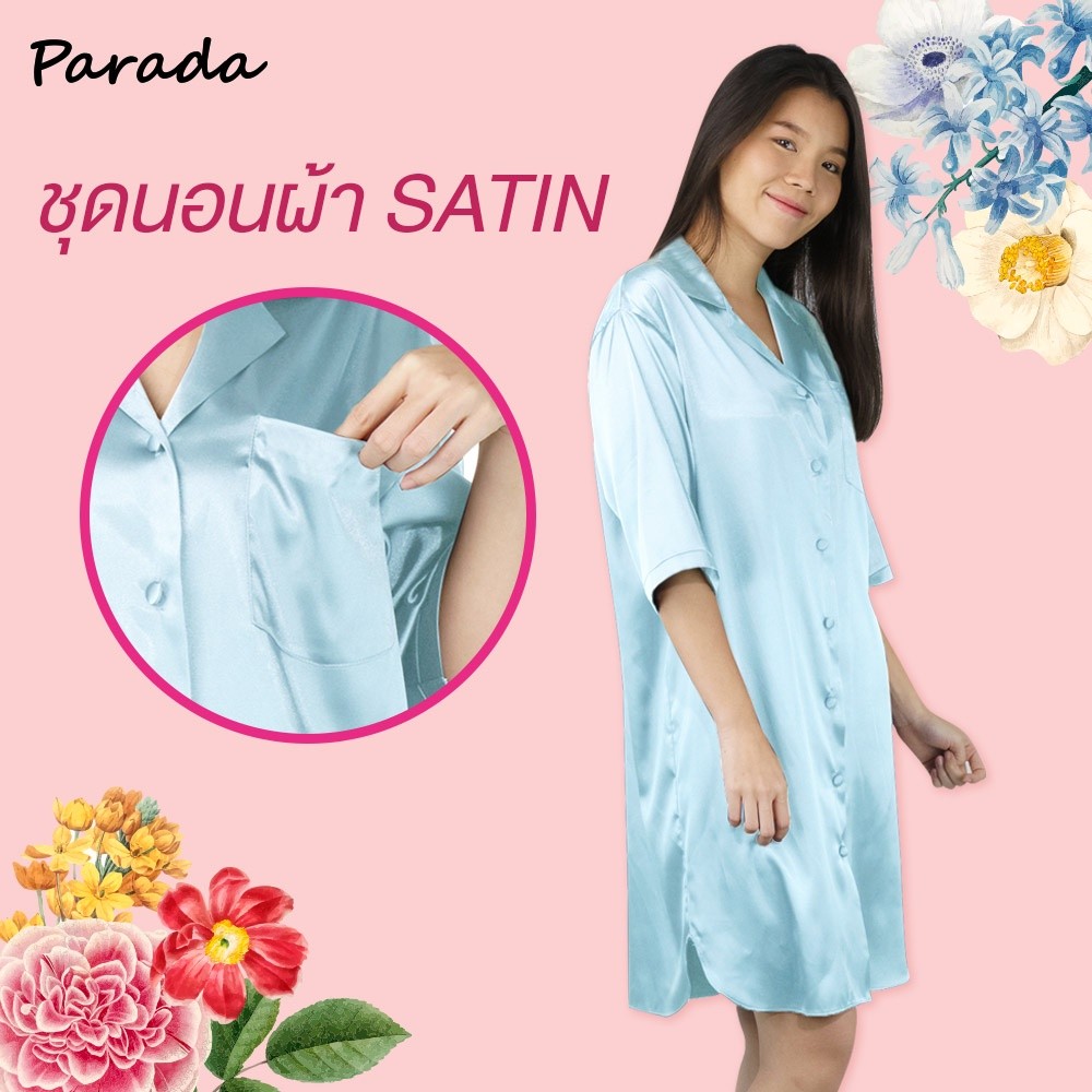 Parada  ชุดนอน CN9209,CN9210 HOMSHIRT ของแท้ คอฮาวาย แขนสั้น ผ่าหน้า ติดกระดุม ผ้าซาตินเนื้อนุ่ม  ระบายอากาศได้ดีรุ่น