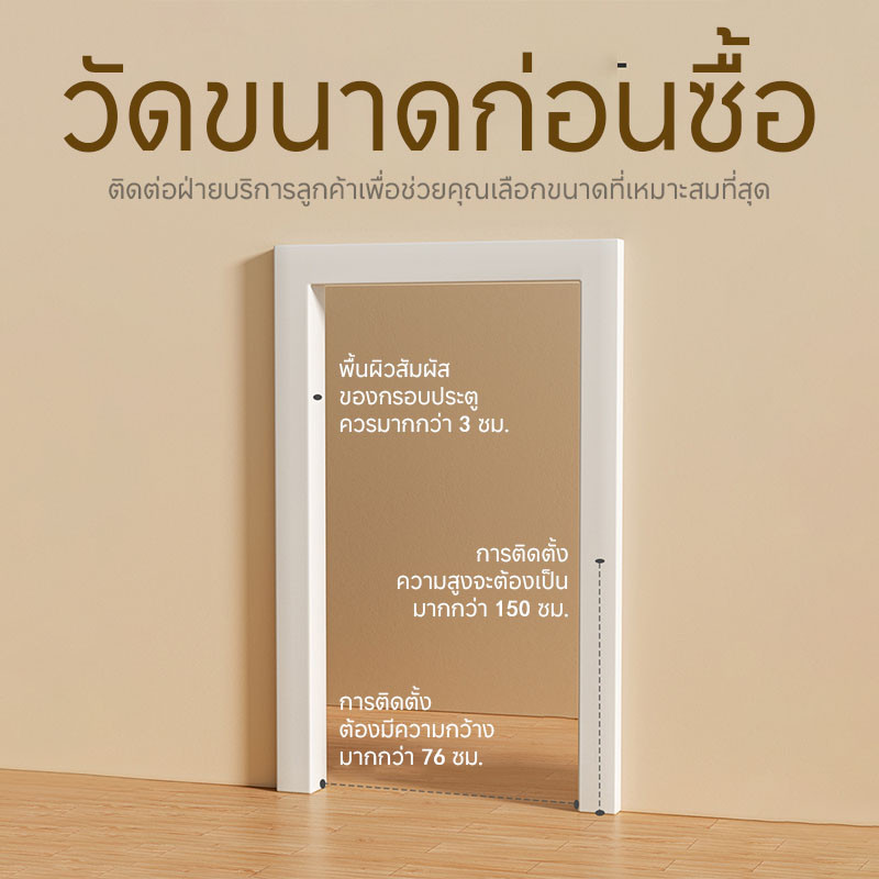 รั้วกั้นแมว ประตูกั้นแมว ไม่ต้องเจาะ กันแมว  ประตูเปิดสองทาง สูง 150 ซม.ง่ายต่อการติดตั้ง รูปที่ 7