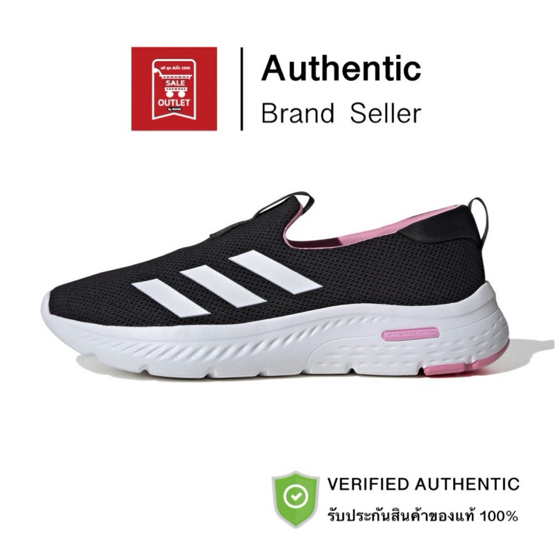 รองเท้าอาดิดาส CLOUDFOAM MOVE LOUNGER รับประกันลิขสิทธิ์แท้100%