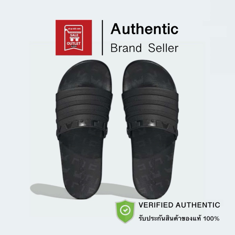 รองเท้าแตะนิ่มอาดิดาส ADILETTE COMFORT รับประกันลิขสิทธิ์แท้100% (ราคา 1600 บาท)￼
