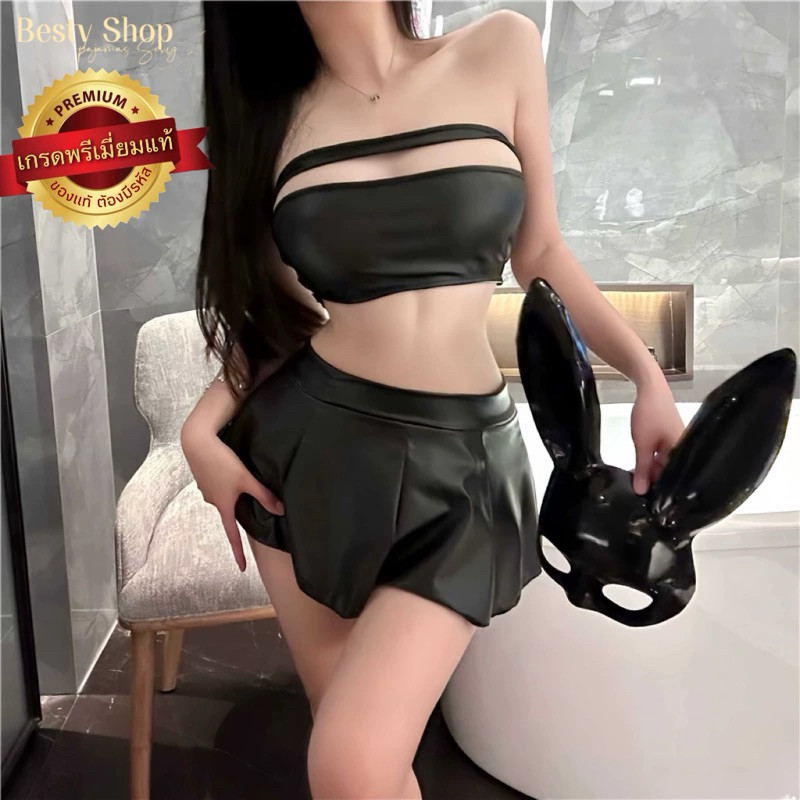 ชุดคอสเพลย์ ชุดนอนไม่ได้นอน ชุดหนัง รุ่น NG904 แลงก์ (Mu) 🏆เกรดพรีเมี่ยมแท้