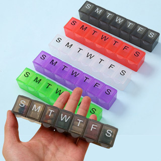 กล่องตลับยา 7 ช่อง กล่องใส่ยา กล่องยาสัปดาห์ เก็บยา 7 ช่อง แ…