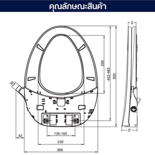 KOHLER C3-030 manual bidet seat ฝารองนั่งอเนกประสงค์ ฝาชักโครก แบบไม่ใช้ไฟฟ้า รุ่น C3-030 K-98804X-0