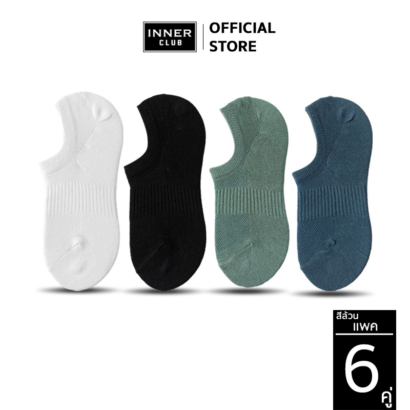 INNERCLUB ถุงเท้าชาย รุ่น B3 ข้อเว้า Air Active (Free Size 6 คู่)  มี 4 สีให้เลือก