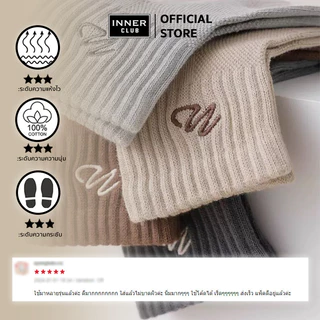 INNERCLUB ถุงเท้าข้อสั้น รุ่นB4 Active comfort กระชับเท้า นุ่ม ระบายอากาศ(แพ็ค 4คู่มีให้เลือก 4 สี)