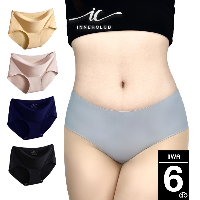 INNERCLUB กางเกงในไร้ขอบ รุ่น wonder ME เลือกสีได้ (แพค 6 ตัว) กางเกงในผู้หญิง น