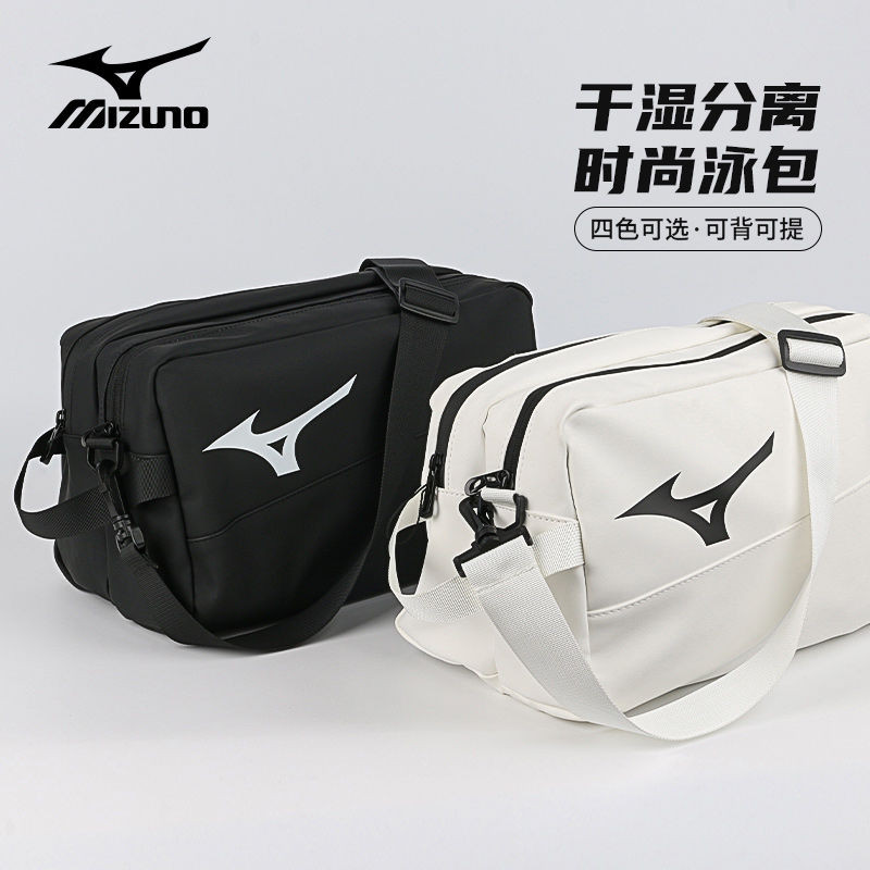 กระเป๋าว่ายน้ำชายหาด Mizuno กระเป๋าว่ายน้ำกันน้ำพกพาสำหรับกีฬาชายหาดฟิตเนสผู้ชายและผู้หญิงแยกแห้งและเปียกพิเศษ 3RQI