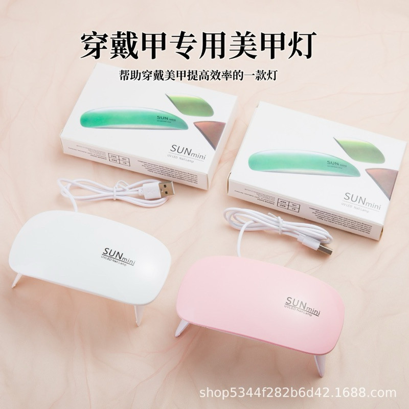 เครื่องอบเล็บ เครื่องอบเล็บขนาดเล็ก 6 W พกพาง่าย ประหยัดพื้นที่ มือไม่ดำ