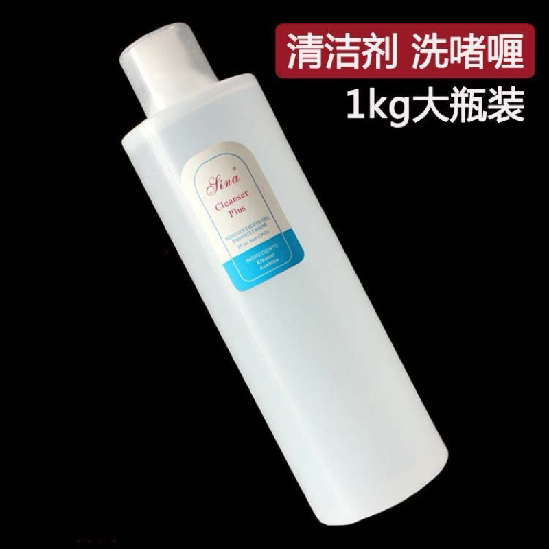 น้ำยาเช็ดหน้าเล็บ ขนาด 1000 ml. สินค้าพร้อมส่งในไทย