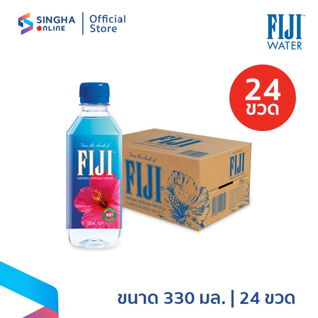 [ส่งในกทม.และปริมณฑล อยุธยา]FIJI Water น้ำแร่ฟิจิ 330 มล. X 24 ขวด