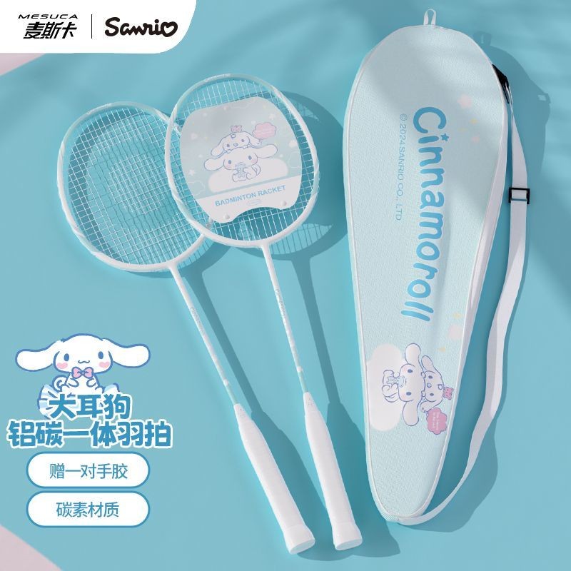 คาร์บอน /ไม้แบดมินตัน Maxka Sanrio Cinnamoroll สำหรับผู้เริ่มต้น ไม้คู่ Mesuca ไม้แบดมินตันสำหรับเด็กแบบร่วมมือ NFWQ