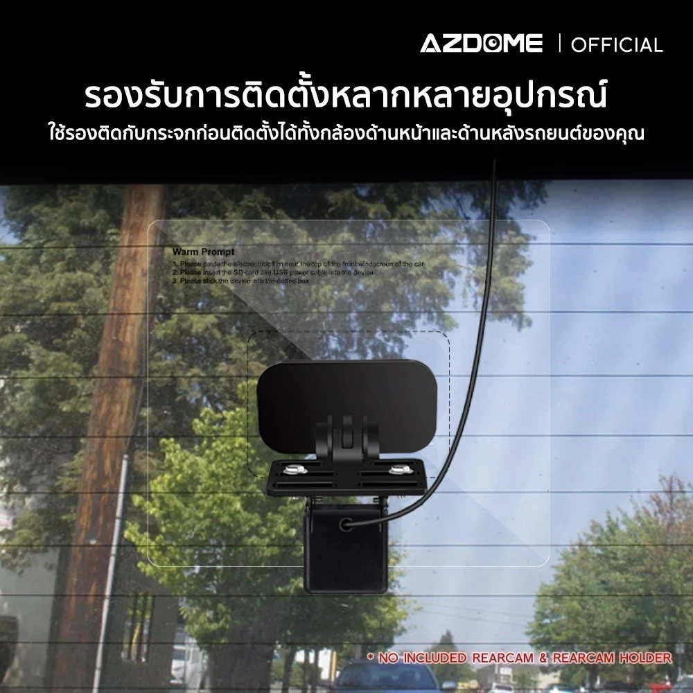 ฟิล์มติดกล้องติดรถยนต์ แผ่นติดกล้องหน้ารถ AZDOME แผ่นใสรองขาสูญญากาศ Easy Pass ไม่ทิ้งคราบกาว แพ็คคู่ 2 ชิ้น thumbnail 4