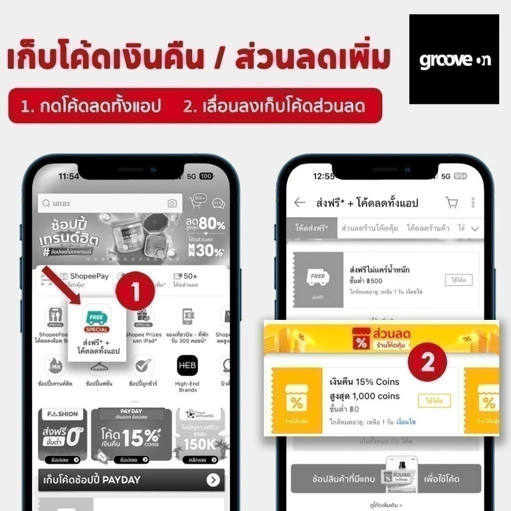 สายชาร์จ USB C to USB A สั่งผลิตสำหรับกล้องติดรถยนต์โดยเฉพาะ ความยาว 50 cm / 3.5m / 6m thumbnail 3