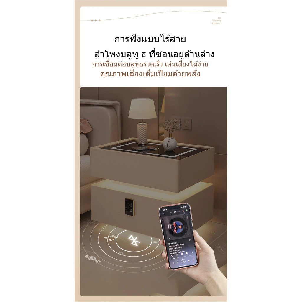 โต๊ะข้างเตียงสมาร์ท มินิมอล ชาร์จไร้สาย พร้อมไฟเซ็นเซอร์ thumbnail 4
