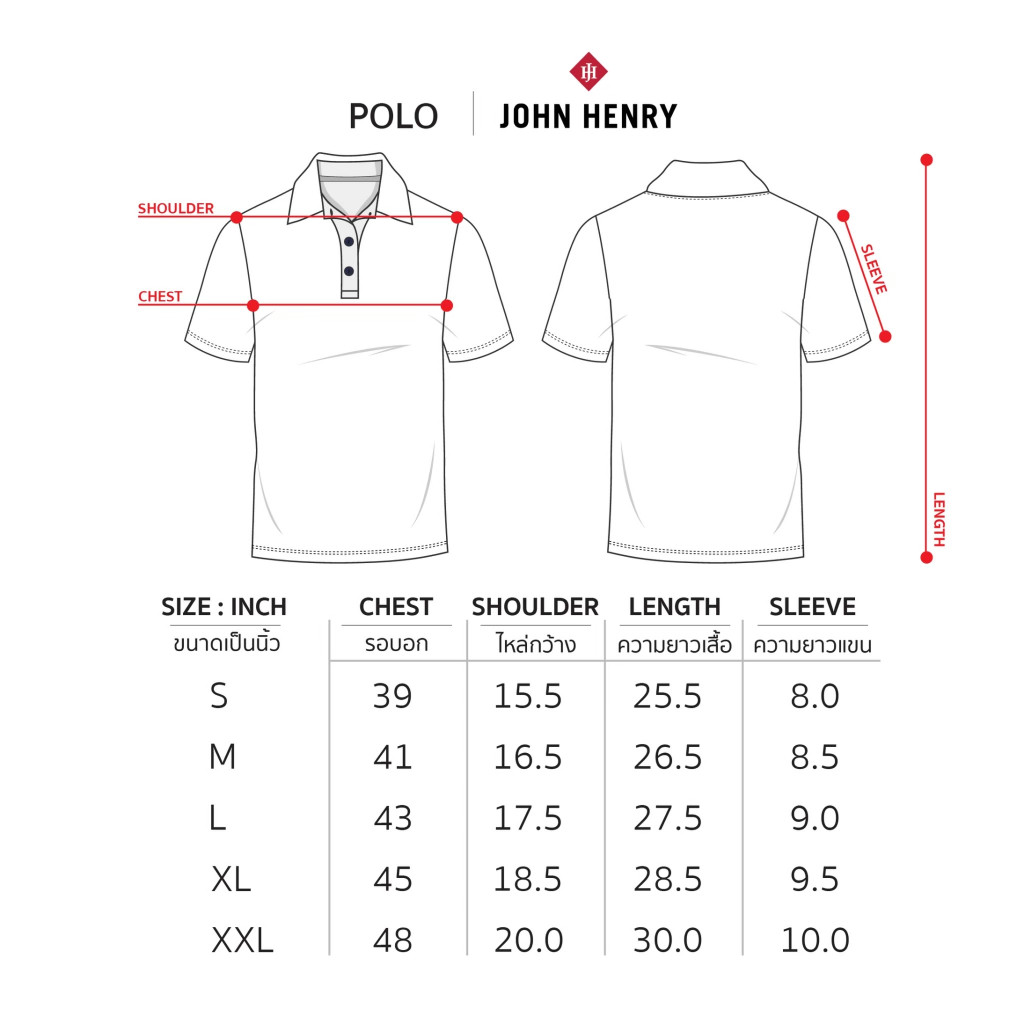 John Henry เสื้อโปโลผู้ชาย ทรงเข้ารูป รุ่น JH S625MPLSM07 – สีฟ้า ราคา ถูกที่สุด ดีลบีเคเค แกลเลอรีภาพที่ 6