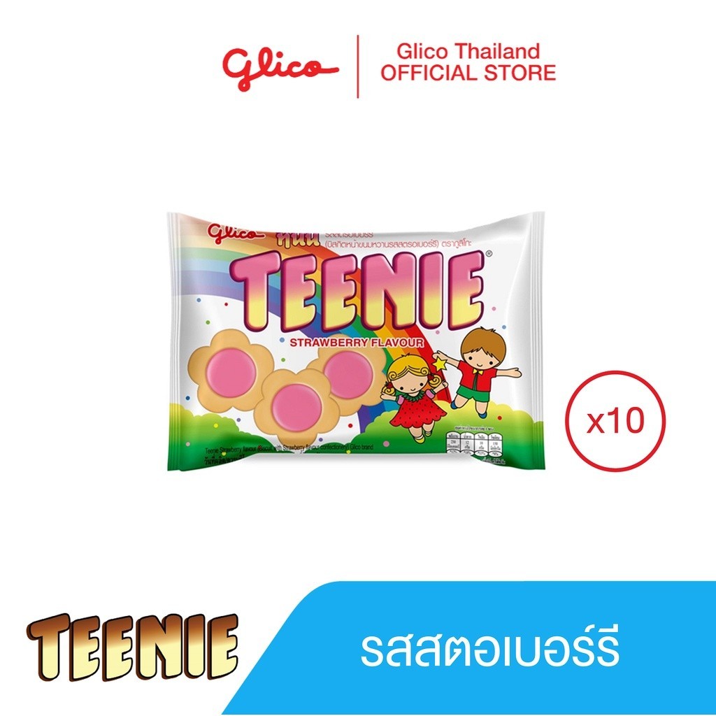 ทีนนี่ สตรอเบอร์รี Teenie Strawberry 37g x 10 (บิสกิตขนมกรอบ)