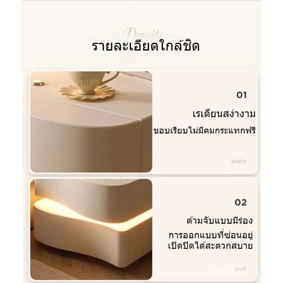 ตู้ข้างเตียงสไตล์มินิมอล ตู้ลอยลายคลื่น ตู้เก็บของขนาดเล็ก thumbnail 9